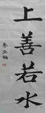 8603540002