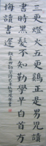 8605120025