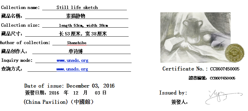 CC8607450005