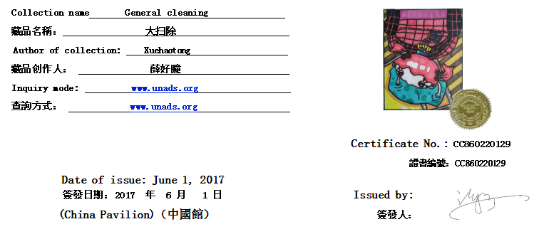 CC860220129