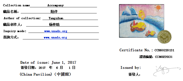 CC860220131