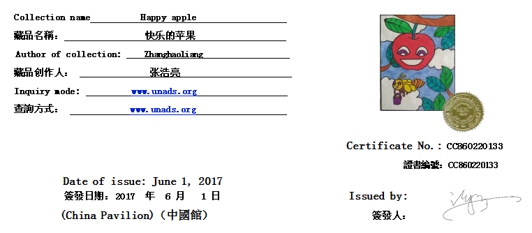 CC860220133